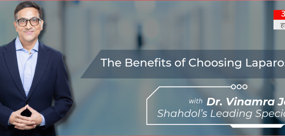 Multispeciality Hospital in Shahdol | Top Hospital in Shahdol