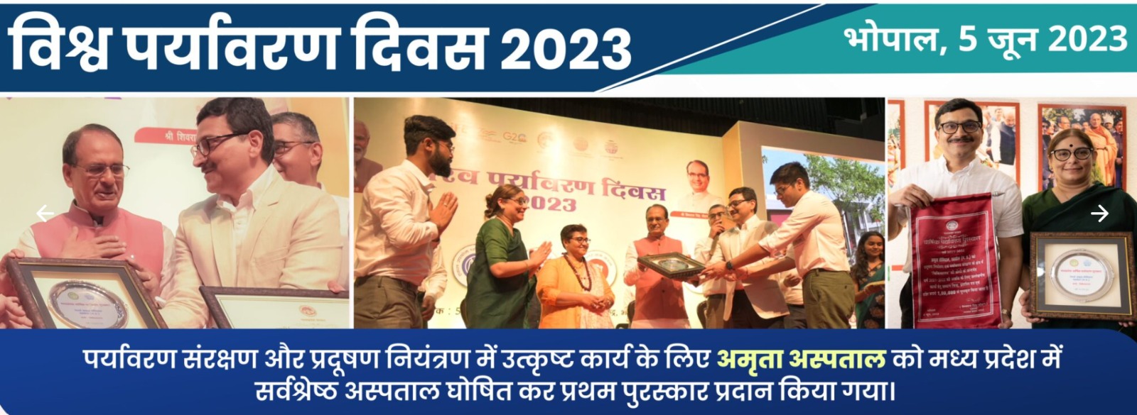 Multispeciality Hospital in Shahdol | Top Hospital in Shahdol